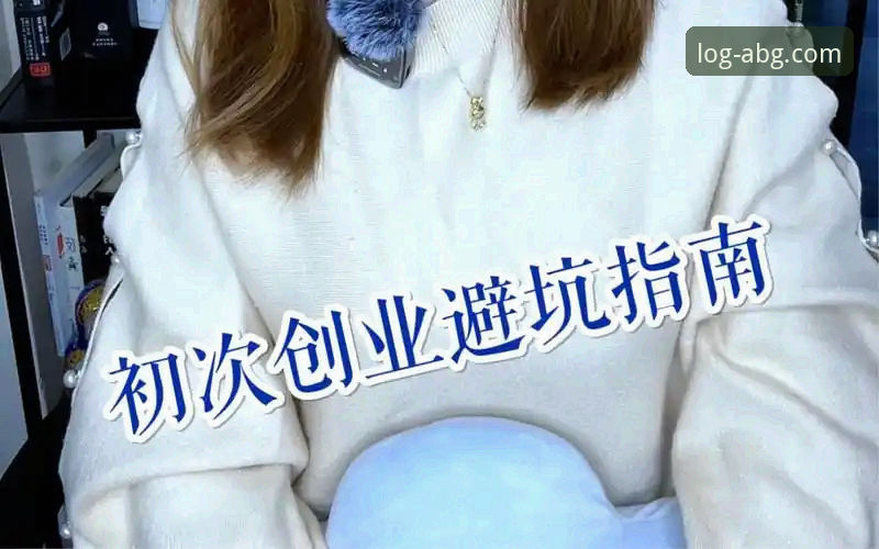 如何获取欧博官网地址2026最新版本？老用户分享真实体验与避坑指南