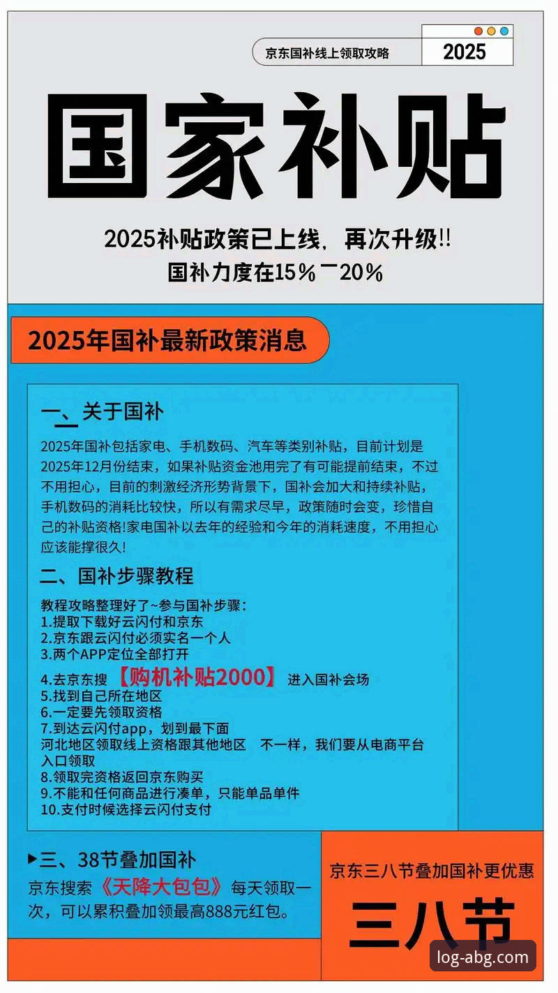 欧博代理支持常见问题最新动态：2025版系统升级带来全新解决方案