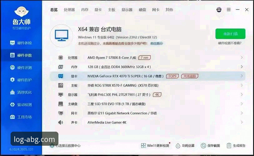 新手必看：欧博最新版本使用心得——从入门到流畅体验的实战分享