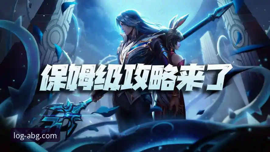 欧博玩家入口下载全攻略详解