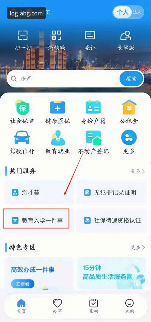 欧博ABG官网2025版全新体验操作教程：从注册到合作的完整指南